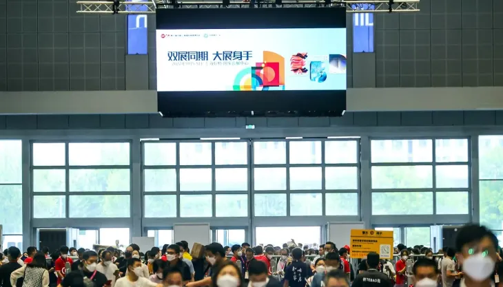 52_CIFF_02_NECC_Shanghai-Hongqiao-jpg.webp