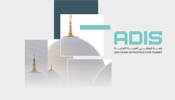 20250417_ADPIC_ADIS-2025_web-1.png